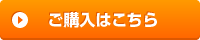 日章冠 手みやげ用 うり・きゅうり 購入